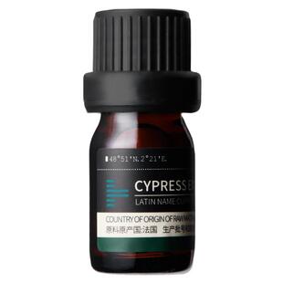 【会员内购】暖树丝柏精油法国5ml
