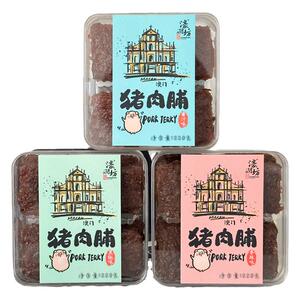 濠润坊猪肉脯澳门手信