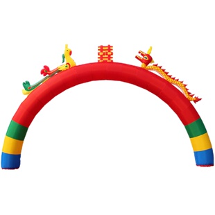 新款充气龙凤拱门婚礼婚庆彩虹门室外结婚庆典活动喜庆气模定制