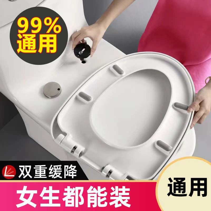 通用型马桶盖家用加厚缓降盖板U座坐便器便V型盖子老式配件耐用