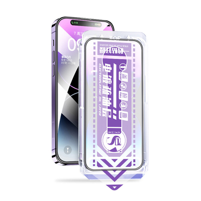 防砸不碎边苹果钢化无尘仓秒贴