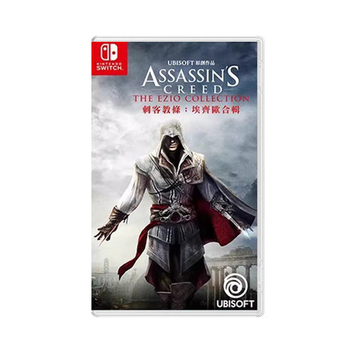 【自营】任天堂switch NS游戏 刺客信条 艾吉奥合集 ASSASSINS 海外版中文 现货香港直邮【国行主机不支持】