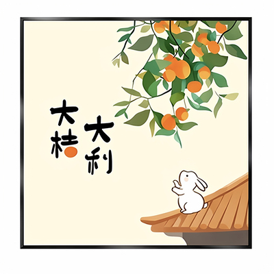 新中式柿柿如意餐厅饭厅装饰画客厅事事如意柿子挂画寓意好的壁画