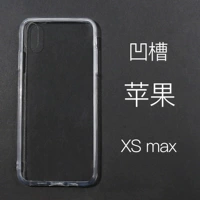 Apple XS Макс