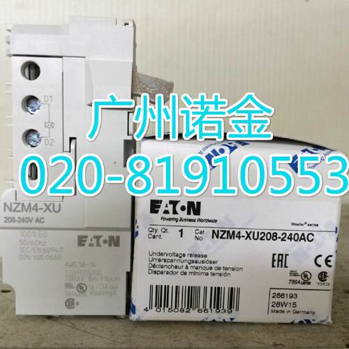 议价EATON伊顿穆勒 塑壳欠压脱扣器NZM4-XU208-240V AC线圈全新