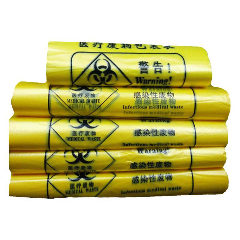 医疗垃圾袋加厚医用背心废物黄色手提塑料大号医院平口袋定制logo