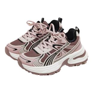 环球粉色老爹鞋女2026新款冬季加绒保暖二棉鞋炸街厚底休闲运动鞋