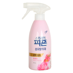 碧珍韩国正品衣服空气清新剂除味剂护理柔顺防静电留香除臭喷雾剂