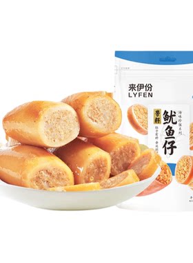 来伊份带籽鱿鱼仔海鲜墨鱼仔零食