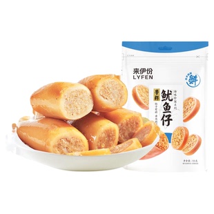 来伊份带籽鱿鱼仔155g海鲜墨鱼仔小吃即食海味解馋休闲追剧小零食