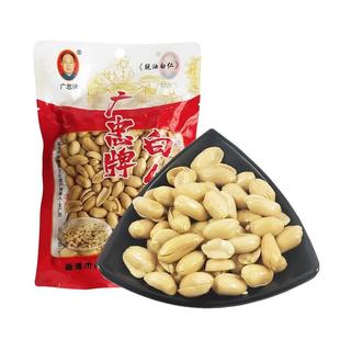 山东特产临清刘垓子白仁脱皮五香香辣熟花生米花生仁休闲零食食品
