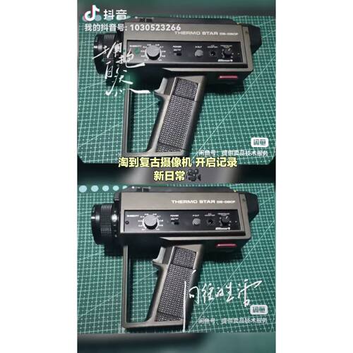 【请询价】日本大同DAIDO式数字辐射温度计一手拍自日本市场除
