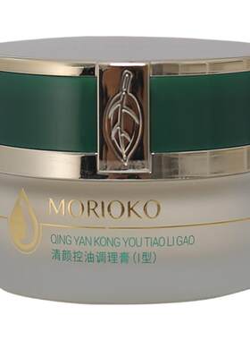 清颜控油调理膏缩毛孔控油腻