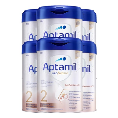 【进群优惠】德国爱他美白金2段