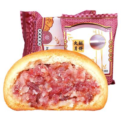虹山如愿火腿月饼昆明虹山面粉厂
