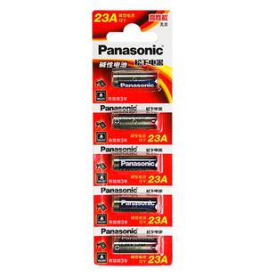 松下23A 12V23a电池a23s小号l1028车库电动卷帘闸门铃吊灯 引闪器防盗风扇遥控器原装23a12v23安12伏通用