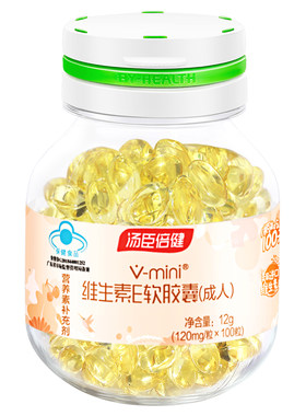 汤臣倍健维生素e100粒大规格