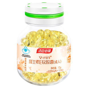 汤臣倍健天然维生素e软胶囊100粒ve祛口服黄褐官方旗舰店片正品斑