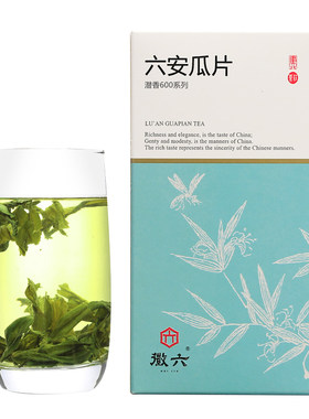 徽六 六安瓜片一级50g纸盒装 安徽手工绿茶茶叶