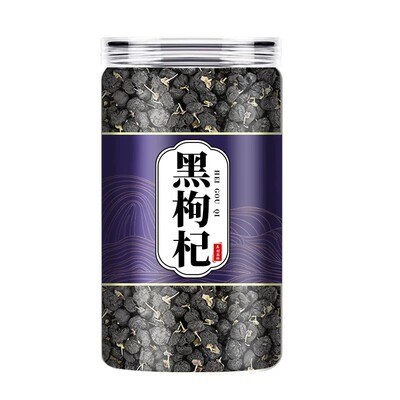 宁夏黑枸杞黑枸杞子正品头茬无硫熏特产级野生桑葚枸杞茶大果新鲜