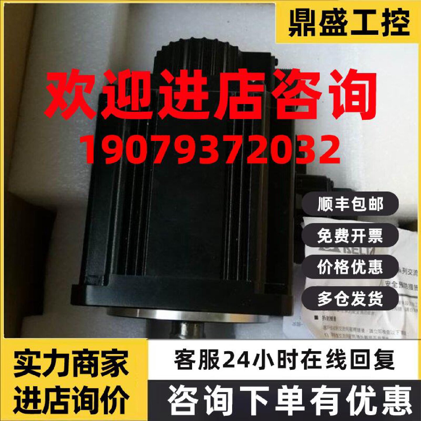 议价全新原装台达伺服电机ECMA-11310SS现货