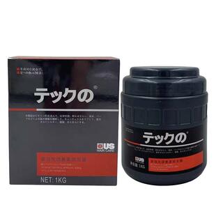 美琪发源素柔顺发膜炭精华深层护理滋润锁水焗油膏改善干枯护发素