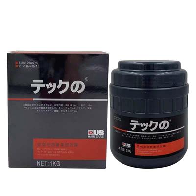 凯捷滋润柔顺深层护理营养发膜