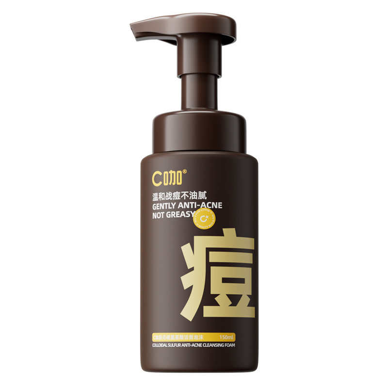 c咖氨基酸洁面慕斯泡沫温和深层清洁控油祛痘敏肌洗面奶学生男女