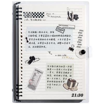 超透软皮活页笔记本本子