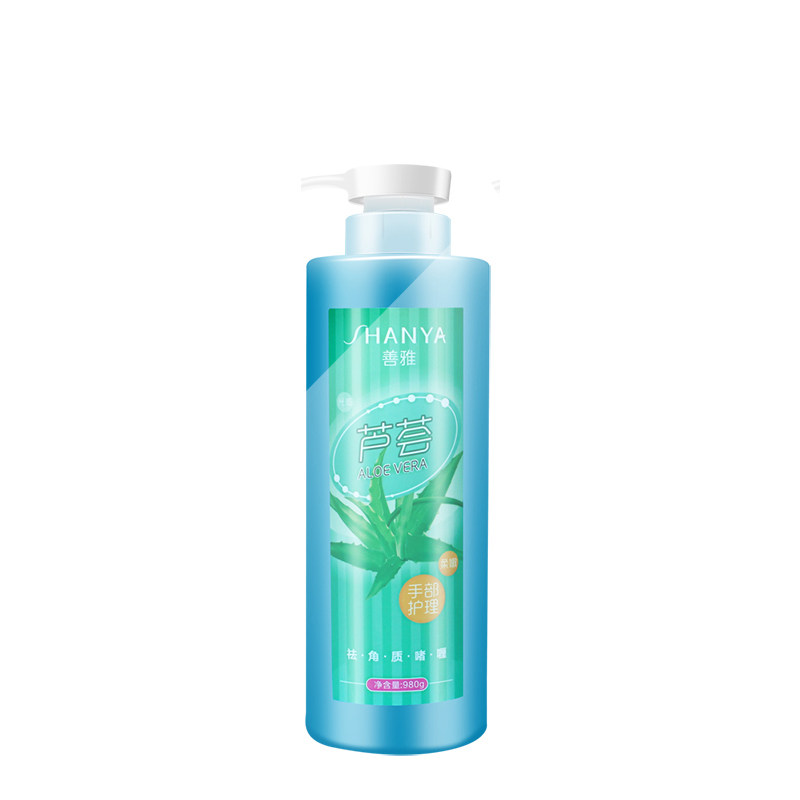 美甲店善雅 手部护理 啫喱芦荟去死皮角质 大瓶980g 去角质包邮