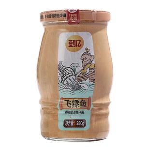 豆小乙剁椒小鱼仔拌饭神器湖南特产下饭菜拌面香辣飞镖鱼仔辣椒酱