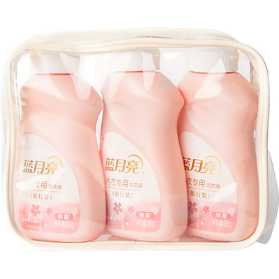 口袋旅行便携洗衣液小瓶儿童出差洗漱包上飞机专用旅游用品套装