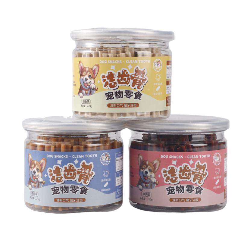 【全网热卖】耐咬解馋磨牙洁齿骨