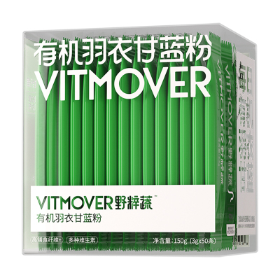 野粹蔬有机羽衣甘蓝粉官方旗舰店