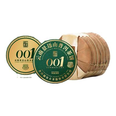 澜沧古茶2023年001生普饼景迈山