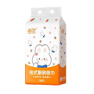 包邮蓝漂厨房抽纸挂式350抽大尺寸吸水吸油纸巾家用实惠装带挂钩