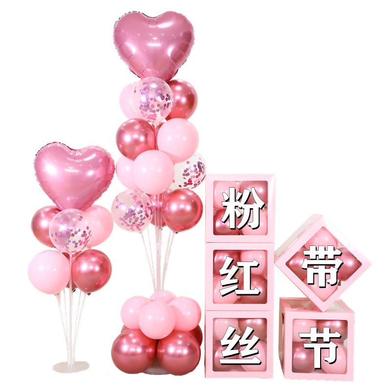 乳腺癌防治粉红丝带气球商场店铺