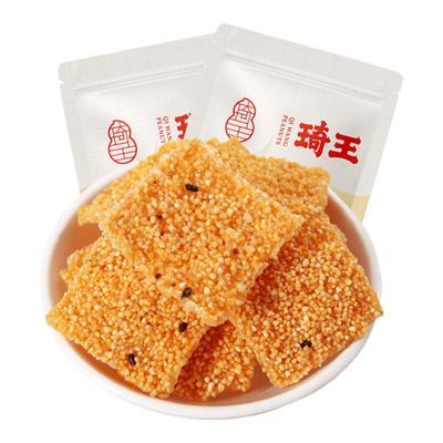 琦王 手工玉米锅巴130g*2袋 办公室解馋怀旧网红小零食休闲食品