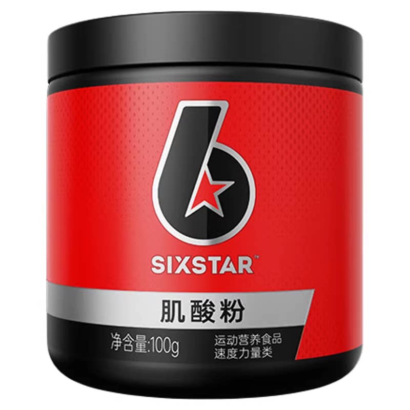 肌肉科技六星肌酸粉一水肌酸支链氨基酸运动健身补剂官方旗舰正品