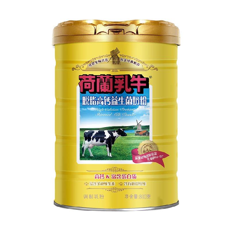 荷兰乳牛脱脂高钙益生菌奶粉女士