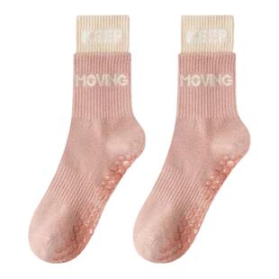 瑜伽袜拼色女专业高弹防滑普拉提中筒运动袜夏季室内健身长筒袜