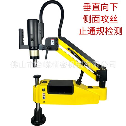 促销M3-M16电动攻丝机摇臂自动攻牙精密行星减速机防扭力保护夹头