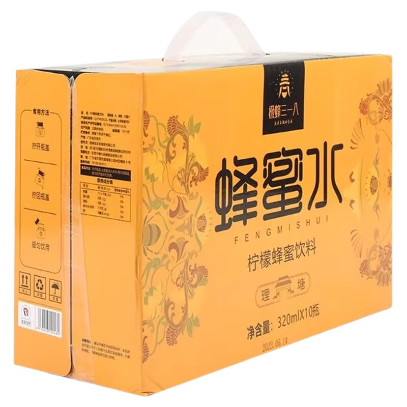理塘高原蜂蜜理塘三八一蜂蜜水