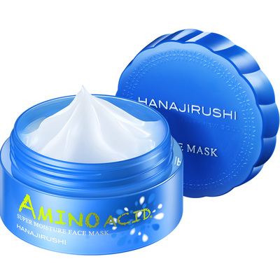 【旗舰同款】花印睡眠面膜补水