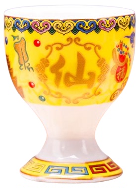 仙家供奉酒杯家用拜神用品陶瓷供杯摆件供佛关公酒杯供水杯茶杯