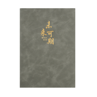 企业团购精品软皮本子笔记本定制