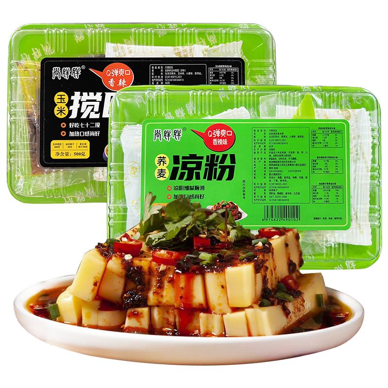 尚胖胖玉米攪團蕎麥涼粉500g*4盒陜西傳統(tǒng)特色美食方便速食碗團