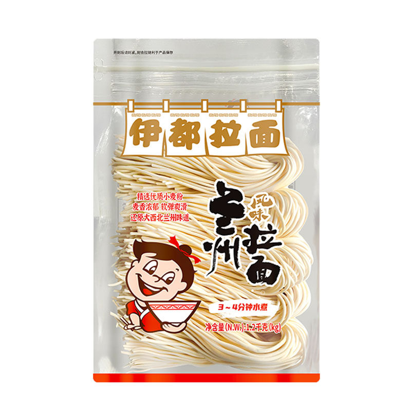 伊都兰州风味拉面整箱十包鲜半干