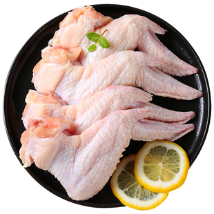 鸡全翅新鲜冷冻商用批发生鲜大鸡翅膀鸡翼整翅腊鸡翅包饭烧烤食材