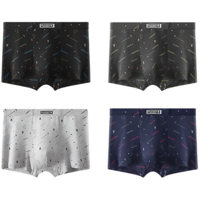 花花公子纯棉抗菌男士内裤